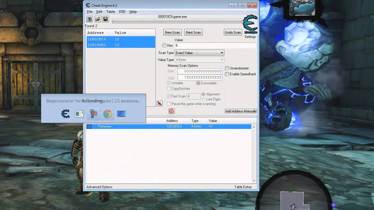 Cheat Engine 7.3 [ENG/RUS] / Таблицы / Читы