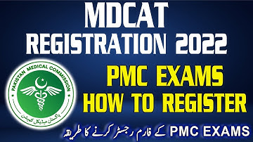 Step by step process of PMC Registration 2022 | MDCAT Registration 2022 | Digi Computing