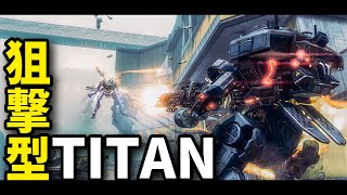 プラズマレールガンで狙い撃ち【ゆっくり実況】／Titanfall2