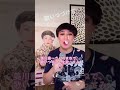 美川憲二が美川憲一さんのまねで「歌いつづけて」を歌ってみたわよー!!️😄✌️#美川憲二 #美川憲一 #ものまね #歌いつづけて#うたってみた #モノマネ#美川憲一さん風