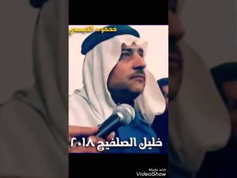 المداح خليل الصلفيج الف الصلاة على النبي مهدية