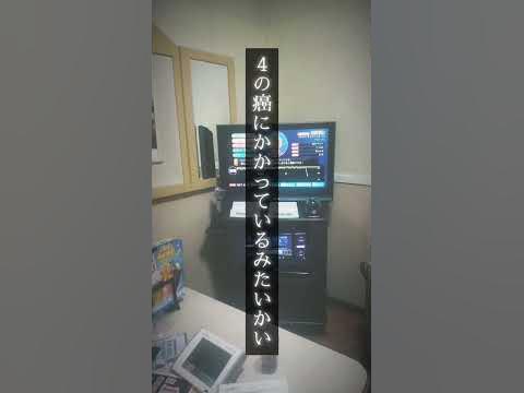 東京フラッシュカラオケで歌ってみた。 歌ってみた カラオケ YouTube