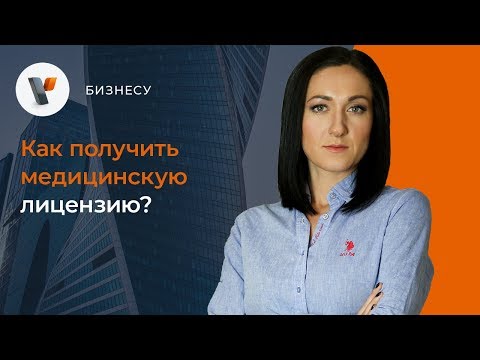 Видео: Как мне получить лицензию генерального подрядчика в Арканзасе?