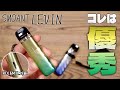 【電子タバコ】あのパシートを生んだSMOANTから新機種!! 『LEVIN (レビン) by SMOANT』MTL&amp;RDL両対応の優秀機👍