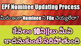 How To File EPF Nominee in UAN Portal || e Nomination_EPF || Employee Helpdesk