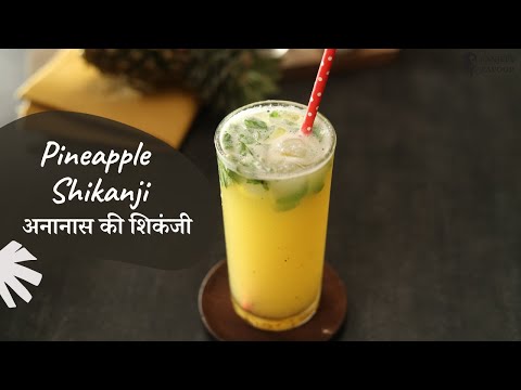 Pineapple Shikanji | अनानास की शिकंजी | Summer Cooler | Shikhanji Recipes | Sanjeev Kapoor Khazana