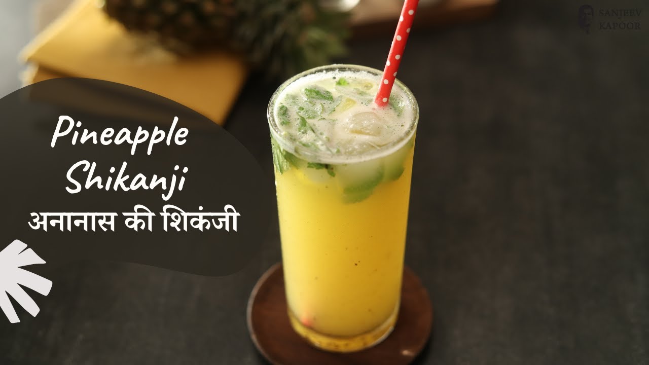 अनानास की शिकंजी | Pineapple Shikanji | Sanjeev Kapoor Khazana