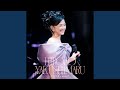 きみの月光(Live at 東京国際フォーラム ホール A 2025.11.29)