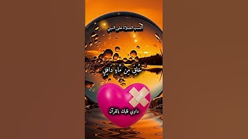 تلاوة خاشعة #فارس_عباد #القرآن_الكريم #تلاوة_خاشعة #قرآن #اسلاميات