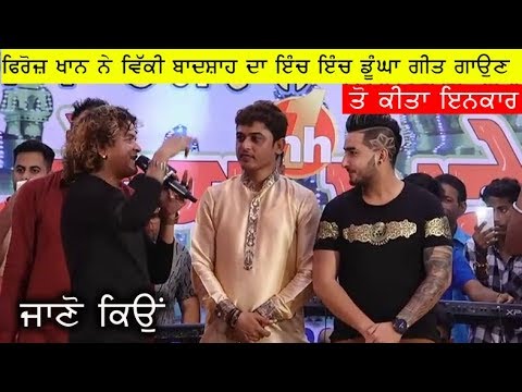 Feroz Khan Vicky Badshah And Khan Saab Sirra Jugalbandi Latest Punjabi Songs 2018