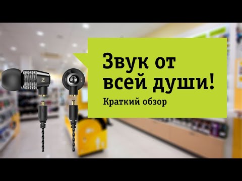 MusicDealer S BT Обзор и отзыв от НОУ-ХАУ.