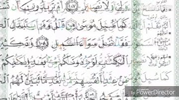 حفظ سورة البقرة الصفحة 17 من الآية 107 الى 112 بصوت الشيخ ماهر المعيقلي