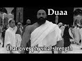 Duaa for physical strenght power strength energy