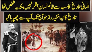 Man Who Wiped Out An Entire Nation | Leopold 2 | Urdu / Hindi