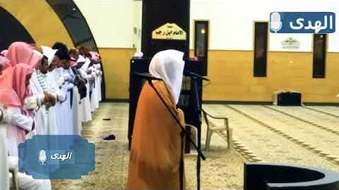 الشيخ ياسر الدوسري من اواخر سورة المائدة تلاوة جميلة جدا