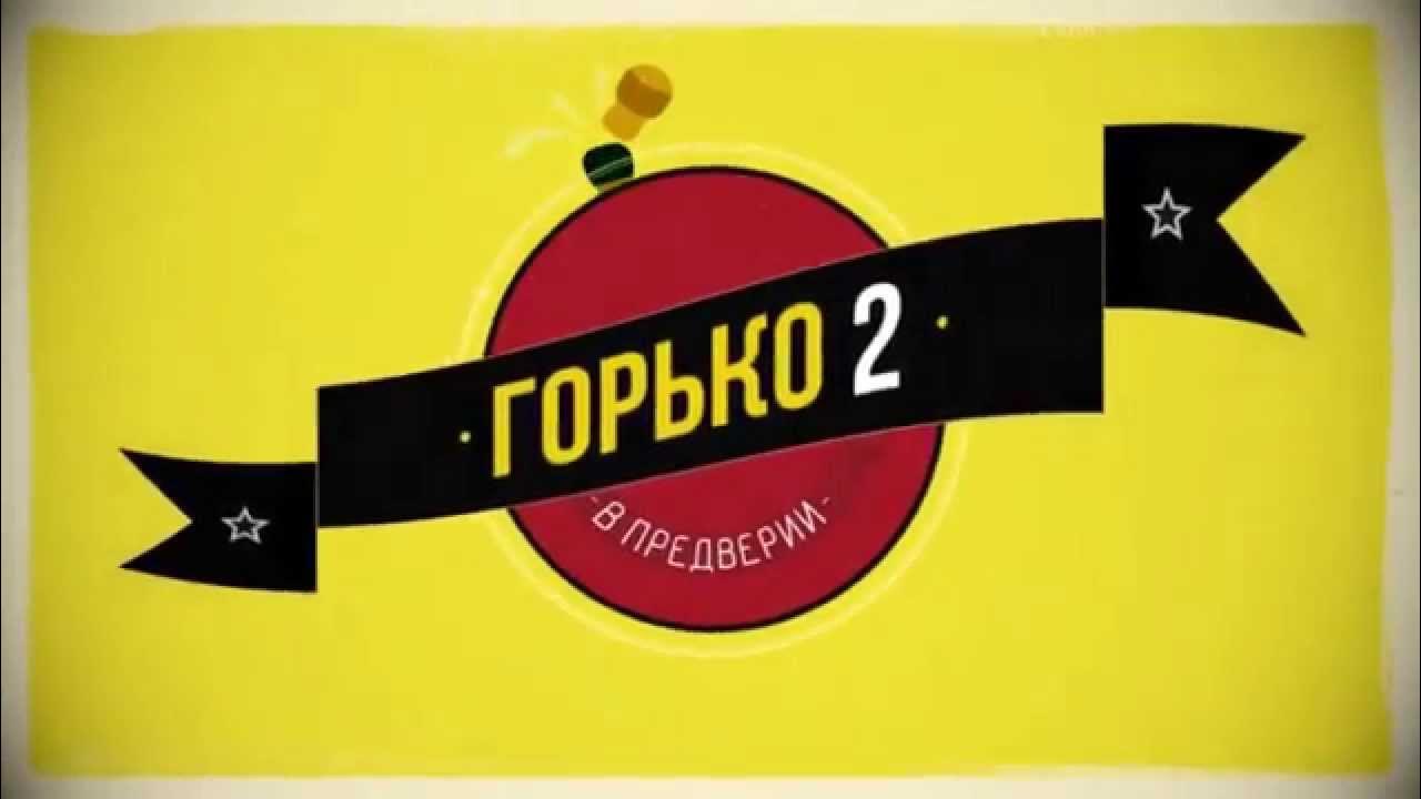 холоп 2 чарли таганрог. кинотеатр чарли таганрог. кинотеатр чарли логотип. кино чарли таганрог вип зал. афиша чарли.