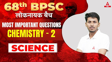 Science Classes 68th BPSC | BPSC Biology Questions | 68th BPSC Online Classes By Prashant Sir