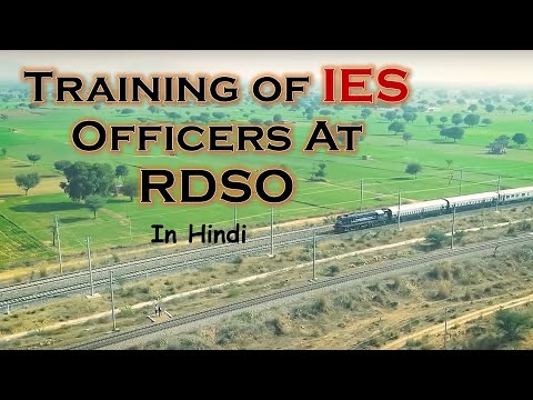 Training of IES (All Dept.) Officers in Indian Railways at RDSO| In Hindi | Indian Railways |