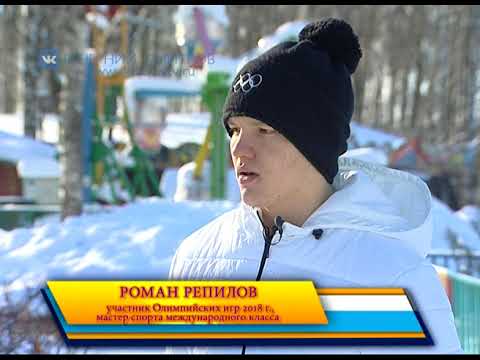 ПроСпорт  25.02.2018