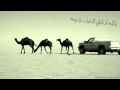 شيله ياالله لا تقطع الخبار من يمه مسرع شيله ياالله لا تقطع الخبار من يمه مسرع