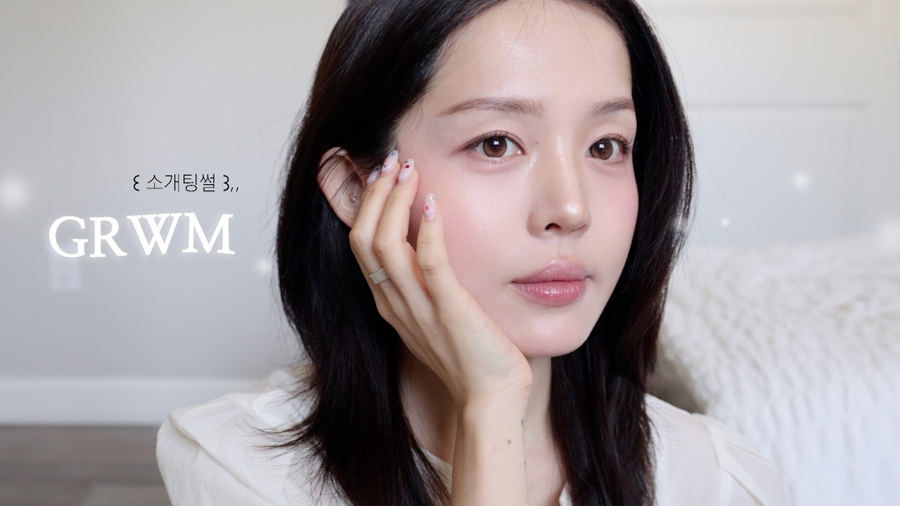 한듯 안한듯 청순st 소개팅 메이크업🪽ㅣ소개팅 경험담과 함께,, 소소한 꿀팁들 ㅣ첫인상에 중요한 포인트 알려드려요❤︎