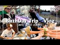 【密着】くまの心の本格手料理に舌鼓/くまの心誕生日旅行でクマプロメンバーを引き連れ山梨県上陸