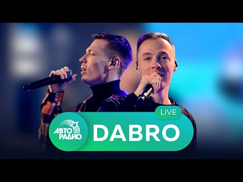 Живой концерт группы Dabro в студии Авторадио