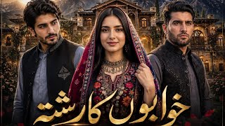 Bond of Dreams | Episode 1 | Pashtun Romantic Suspense Story |