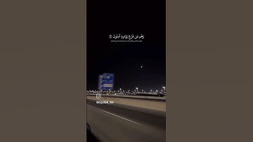 أجمل تلاوات خاشعة من سورة النمل صوت خاشع ، القارئ : عبدالرحمن مسعد #اكتب_شي_تؤجر_عليه /#قرآن_كريم