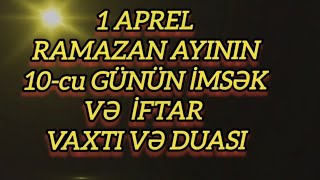 1 APREL. RAMAZAN AYININ Cİ 10-cu GÜNÜN DUASI