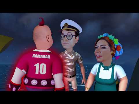 اللي يحضر العفريت يعرف يصرفه معرفش يصرفه يتحمل أذاه كابتن عزوز