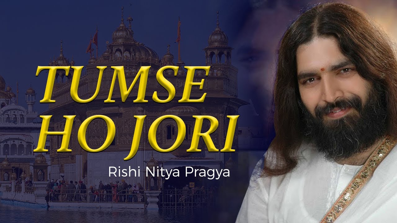 Tumse Ho Jori  Rishi Nityapragya  Art Of Living Bhajans