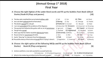 Bahawalpur Board 1st Year | Objective Paper | Annual Group 1st | 2018