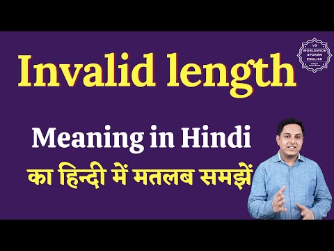 Invalid length meaning in Hindi | Invalid length ka matlab kya hota hai | English to hindi