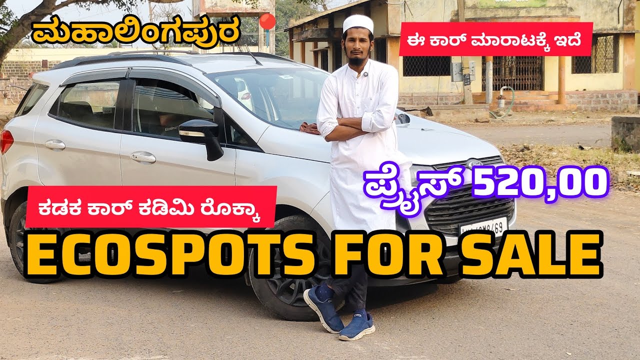 FORD ECOSPORTS CAR FOR SALE- USED CAR |SECOND HAND ECOSPORT CAR 