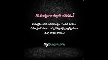 problems vastu pothuntai mawa #life #problem #hardworkworks #success #motivation #youtubeshorts