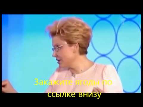 ягоды годжи отзывы купить в екатеринбурге