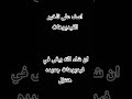 سامحوني