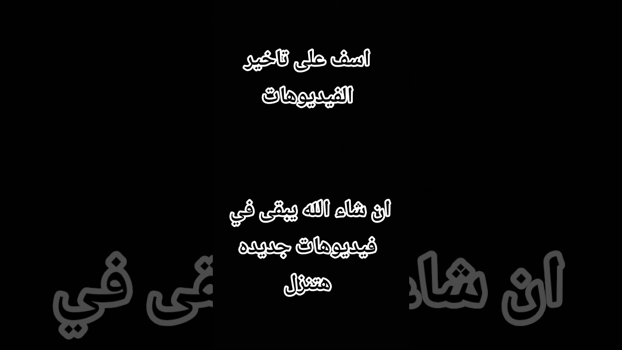 سامحوني