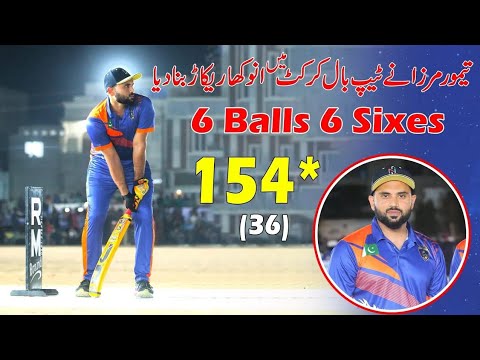 Big Match Taimour Mirza vs Khurram Chakwal 36 Ball 154 Run World Record ...