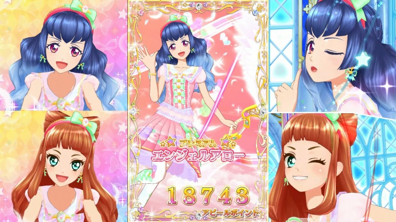 アイカツ・ドリームストーリー】白百合かぐや＆早乙女あこでFuture