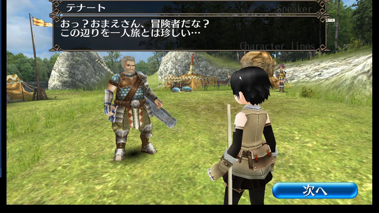 Toram Online(トーラムオンライン)をPC(パソコン)で遊ぶ方法 YouTube