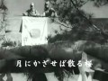 さくら進軍 松平晃・霧島昇他