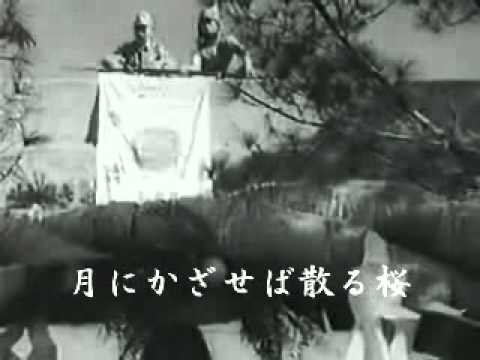 さくら進軍　松平晃・霧島昇他