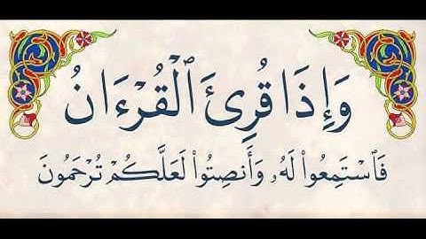 قرآن كريم | سورة الدخان | المنشاوي - Quran | Ad-Dukhan | Al-Minshawi