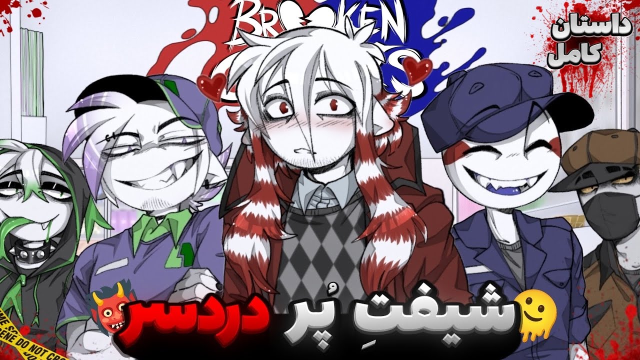 داستان بازی بروکن کالر روز اول 🫠| Broken Color Day 1