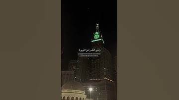 وأما من خاف مقام ربِّه ونهى النفس عن الهوى | #اسلام_صبحي #سورة_النازعات