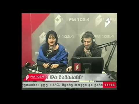 \"ქალი და მამაკაცი\" 14.02.17 როგორი უნდა იყოს ქალთა გულთამპყრობელი?