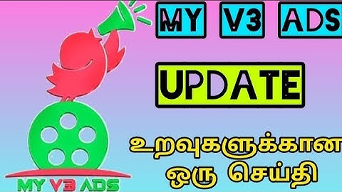 My v3 ads latest update 🤑🥳🤬tamil