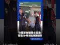 逆向撞死人還落跑！竹南毒駕男逃逸5小時遭逮 車內藏喪屍煙彈｜三立新聞LIVE